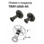 Комплект ножек для душевого поддона CEZARES TRAY-LEGS-AS-06 Комплект ножек для душевого поддона CEZARES TRAY-LEGS-AS-06. Фото
